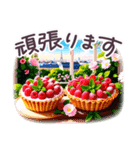 でか文字 敬語 フランス✿大人上品スイーツ（個別スタンプ：26）
