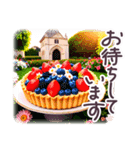 でか文字 敬語 フランス✿大人上品スイーツ（個別スタンプ：31）