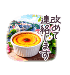 でか文字 敬語 フランス✿大人上品スイーツ（個別スタンプ：32）