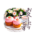 でか文字 敬語 フランス✿大人上品スイーツ（個別スタンプ：33）