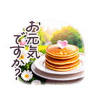 でか文字 敬語 フランス✿大人上品スイーツ（個別スタンプ：34）