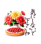 でか文字 敬語 フランス✿大人上品スイーツ（個別スタンプ：35）