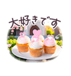 でか文字 敬語 フランス✿大人上品スイーツ（個別スタンプ：39）