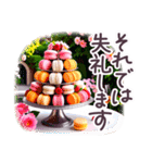 でか文字 敬語 フランス✿大人上品スイーツ（個別スタンプ：40）