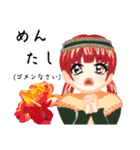 方言ロリータ(島根弁)（個別スタンプ：4）