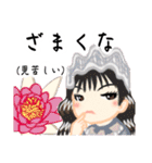 方言ロリータ(島根弁)（個別スタンプ：26）