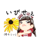 方言ロリータ(島根弁)（個別スタンプ：27）