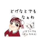 方言ロリータ(島根弁)（個別スタンプ：30）
