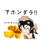 方言ロリータ(島根弁)（個別スタンプ：31）