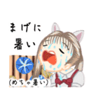 方言ロリータ(島根弁)（個別スタンプ：38）