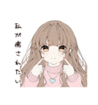 癒されたいセラピストの日常（個別スタンプ：5）