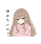 癒されたいセラピストの日常（個別スタンプ：6）