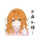 癒されたいセラピストの日常（個別スタンプ：8）