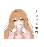 癒されたいセラピストの日常（個別スタンプ：9）