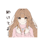 癒されたいセラピストの日常（個別スタンプ：12）