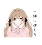 癒されたいセラピストの日常（個別スタンプ：13）