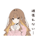 癒されたいセラピストの日常（個別スタンプ：14）