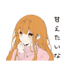 癒されたいセラピストの日常（個別スタンプ：15）