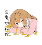 癒されたいセラピストの日常（個別スタンプ：16）