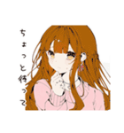 癒されたいセラピストの日常（個別スタンプ：17）