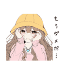癒されたいセラピストの日常（個別スタンプ：21）