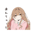 癒されたいセラピストの日常（個別スタンプ：24）