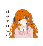癒されたいセラピストの日常（個別スタンプ：25）
