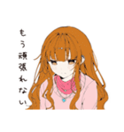 癒されたいセラピストの日常（個別スタンプ：26）