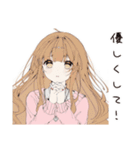 癒されたいセラピストの日常（個別スタンプ：27）