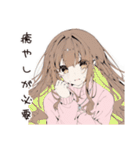 癒されたいセラピストの日常（個別スタンプ：30）