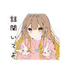 癒されたいセラピストの日常（個別スタンプ：31）