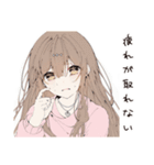 癒されたいセラピストの日常（個別スタンプ：33）