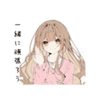 癒されたいセラピストの日常（個別スタンプ：34）