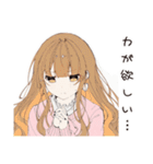 癒されたいセラピストの日常（個別スタンプ：35）
