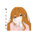 癒されたいセラピストの日常（個別スタンプ：39）