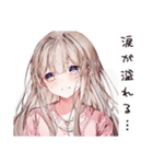 泣き虫女子の涙腺崩壊（個別スタンプ：18）