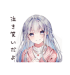 泣き虫女子の涙腺崩壊（個別スタンプ：32）