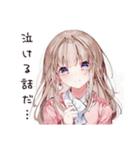 泣き虫女子の涙腺崩壊（個別スタンプ：34）
