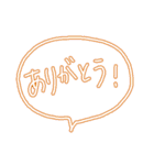 みんなでシマエナガ Animals編（個別スタンプ：26）