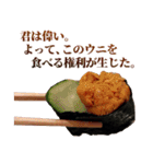 究極的に肯定するお寿司（個別スタンプ：37）