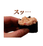 究極的に肯定するお寿司（個別スタンプ：38）