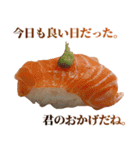 究極的に肯定するお寿司（個別スタンプ：39）
