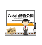 東西線in仙台地下鉄の毎日使う動く電車（個別スタンプ：1）