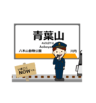 東西線in仙台地下鉄の毎日使う動く電車（個別スタンプ：2）