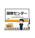 東西線in仙台地下鉄の毎日使う動く電車（個別スタンプ：4）