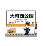 東西線in仙台地下鉄の毎日使う動く電車（個別スタンプ：5）