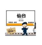 東西線in仙台地下鉄の毎日使う動く電車（個別スタンプ：7）