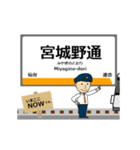 東西線in仙台地下鉄の毎日使う動く電車（個別スタンプ：8）