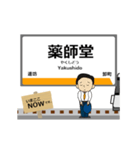 東西線in仙台地下鉄の毎日使う動く電車（個別スタンプ：10）