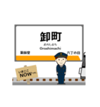 東西線in仙台地下鉄の毎日使う動く電車（個別スタンプ：11）